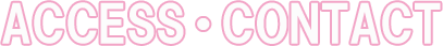 ACCESS・CONTACT